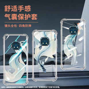 适用诺基亚x10气囊壳nokiax20四角防摔诺基亚xr20男女款诺基亚x7手机壳ta-1344水墨斗鱼全包边潮流保护套