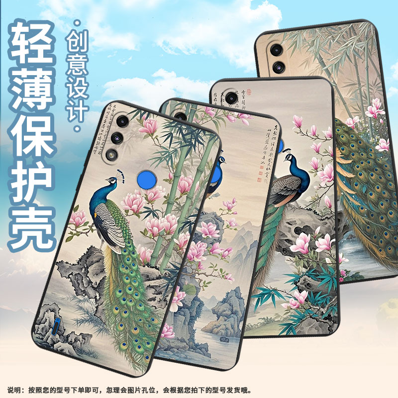 适用MOTOE7i手机壳高级感孔雀MOTOE32全包边磨砂壳MotorolaE7中国风E7iPower时尚E7Power商务保护套