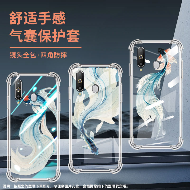 适用三星a9starpro手机气囊壳三星j8水墨斗鱼手机壳galaxya9pro2019四角防摔三星jump3全包边简约保护套