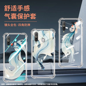 适用三星a9starpro手机气囊壳三星j8水墨斗鱼手机壳galaxya9pro2019四角防摔三星jump3全包边简约保护套