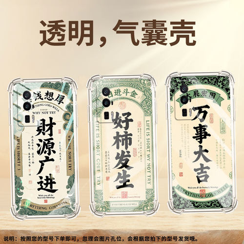 适用红米K60至尊版手机壳K80Pro冠军版全包RedmiK70E高级K60Pro好事发生k70至尊版气囊壳商务小米保护套