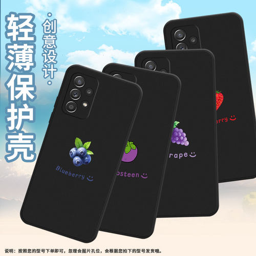 适用三星A40手机壳A40s防摔A50s超薄SM-A516F保护套A52s蓝莓时尚samsungA60全包A72耐磨SM-A715F软壳