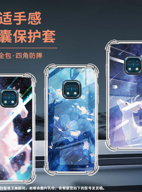 适用诺基亚xr20气囊壳nokiax7四角防摔诺基亚x20中国风诺基亚x10手机壳ta-1362油画花朵全包边硅胶保护套