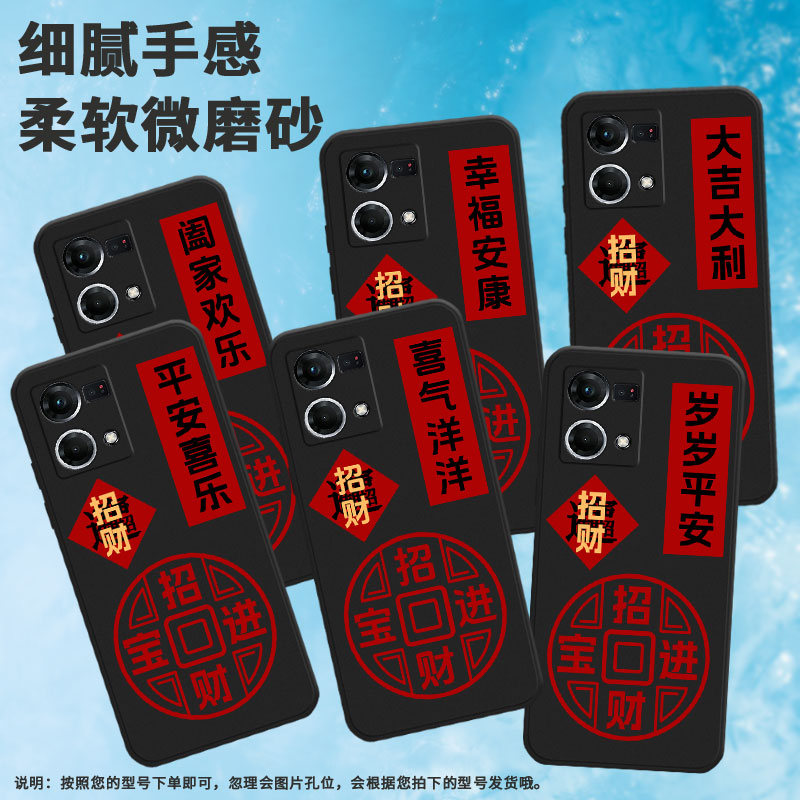 适用oppof1plus手机壳f21pro/findx2lite/f25pro防摔f9简约f11挂绳findx5lite耐脏f15喜气洋洋f17商务f3plus - 实物图