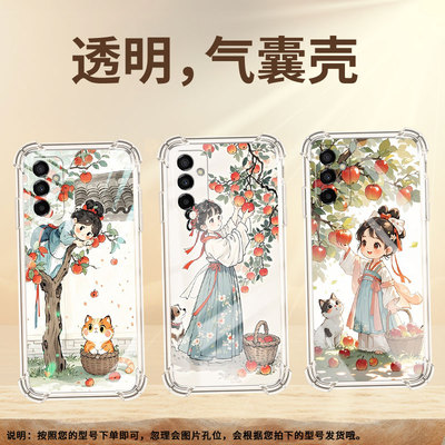 适用三星F06气囊壳SamsungF52高级感摘苹果女孩GalaxyF14手机壳全包边三星F62四角防摔商务时尚男女保护套