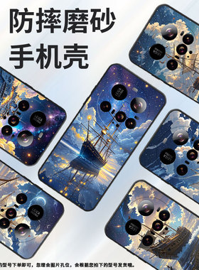 适用小米POCOF7手机壳Xiaomi15sPro硅胶POCOC71防摔25010PN30G全包边civi5Pro倒映在水面POCOM7保护套