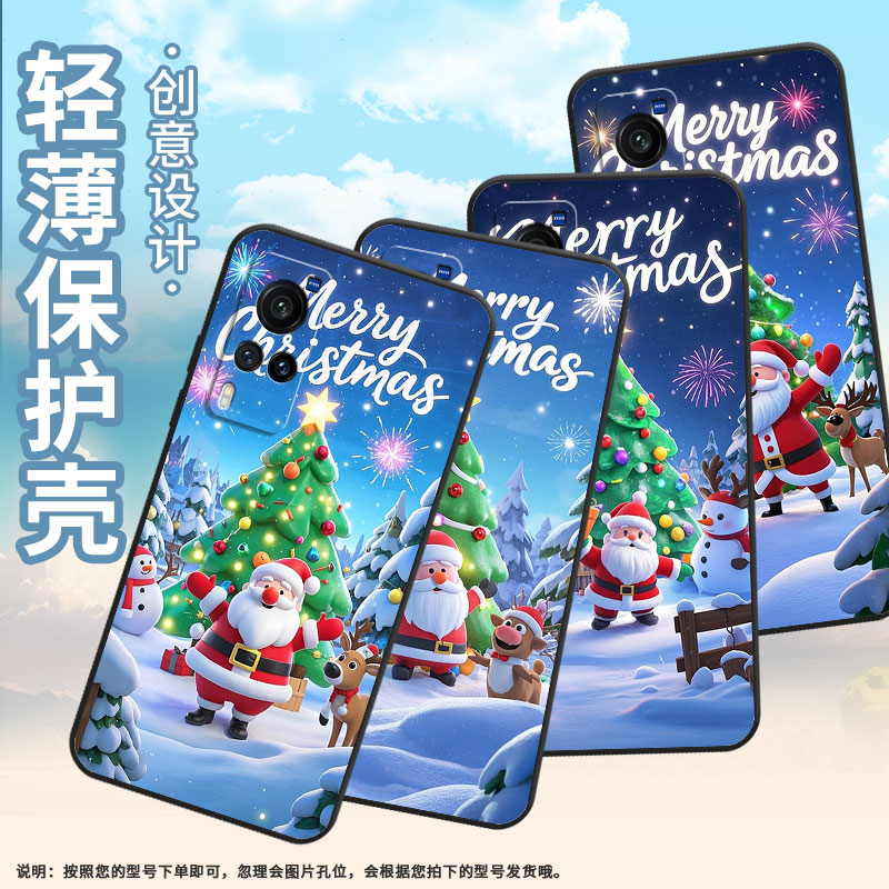 适用vivoX21后置指纹手机壳X9sPlus防摔V1938Tvivix27男女X9s硅胶X60商务X80V2133A圣诞节礼物X100s保护套