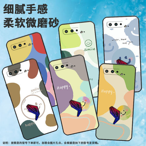 适用华硕ROG3手机壳ASUS_I003D耐磨AsusROGPhone5磨砂壳华硕ROG5s全包边ZS676KS防摔ZS673KS个性硅胶保护套