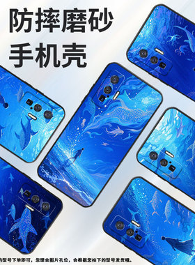 适用vivoiQOO11Pro手机壳V2025a纯黑色梦幻画面耐磨10Pro防摔iQOOZ9s保护套iQOOZ10硅胶V2254A商务磨砂壳