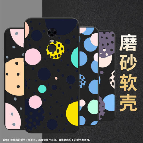 适用红米note5印度版手机壳创意几何时尚note82021国外磨砂壳RedmiS2高级红米Y3男女M1803E6G小米保护套