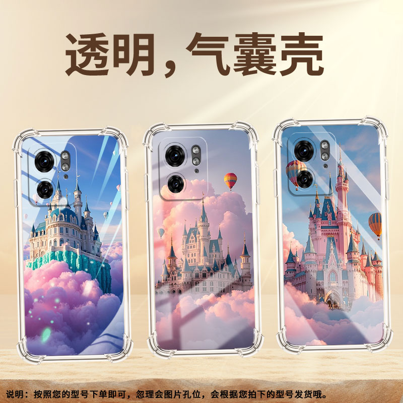 适用MotoX40Pro手机壳摩托罗拉Edge50Ultra潮流Edge40气囊壳城堡简约MotorolaX40防摔X50Ultra保护套