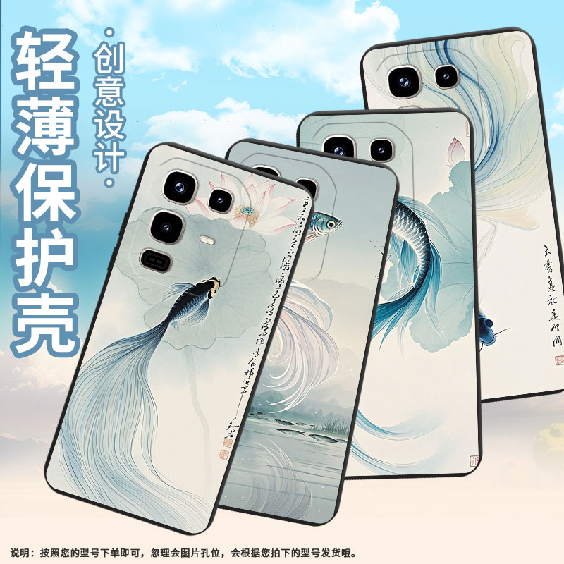 适用传音InfinixNote50Pro+手机壳商务Note50Pro男女款InfinixNote50磨砂壳Note50s斗鱼中国风保护套