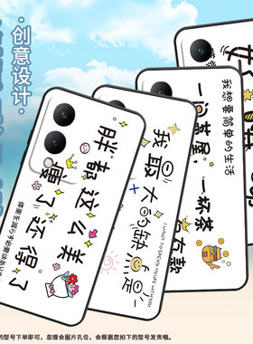 适用vivoY17手机壳Y18e防摔V2350黑色viviY28S高级感Y20商务简单生活简约V2027保护套Y27硅胶Y29时尚软壳