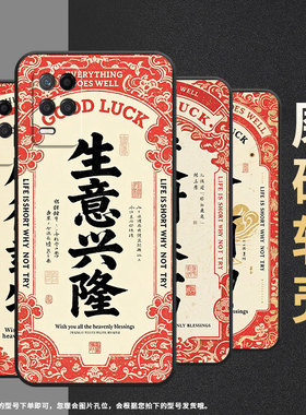 适用RealmeNarzo30手机壳NarzoN53黑色RMX3430天道酬勤真我Narzo50i保护套50iPrime防摔RMX3761硅胶软壳