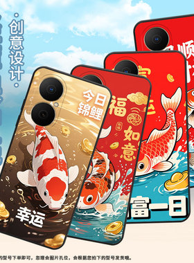 适用华为畅享80手机壳Hi畅享80s防摔JUY-AL00三色锦鲤麦芒40保护套Pura80Ultranova14全包MRT-AL10软壳