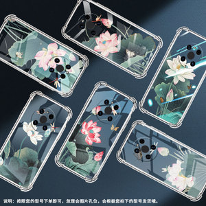 适用华为Mate9保时捷设计手机壳鼎桥M40荷花Mate70Pro优享版气囊壳HUAWEIMate60Pro+/Mate40E保护套