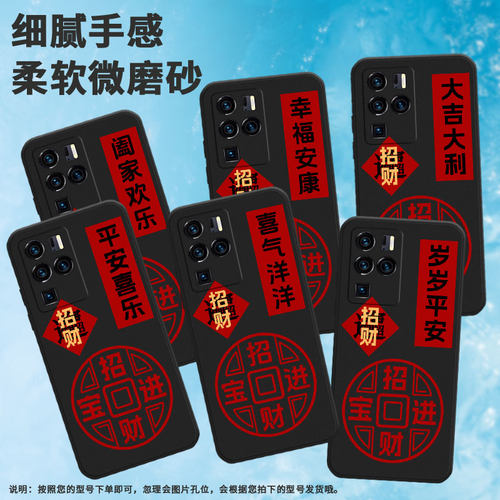 适用axon40pro手机壳中兴axon30ultra耐磨axon40ultra大吉大利创意挂绳耐脏情侣磨砂国潮高级感招财进宝简约