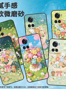 适用一加7手机壳KB2001时尚Ace5Pro防摔一加9R磨砂壳Oneplus10R热气球城堡1+13T耐磨ACEPro商务PGZ110保护套