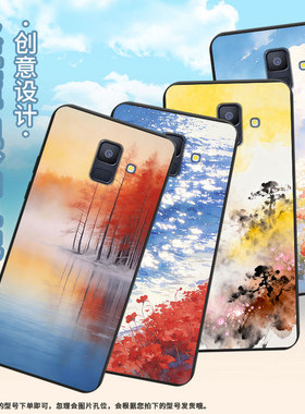 适用三星A60手机壳超薄三星A8商务男女款朦胧红树磨砂壳SamsungA9starLite防摔GalaxyM40高级简约保护套