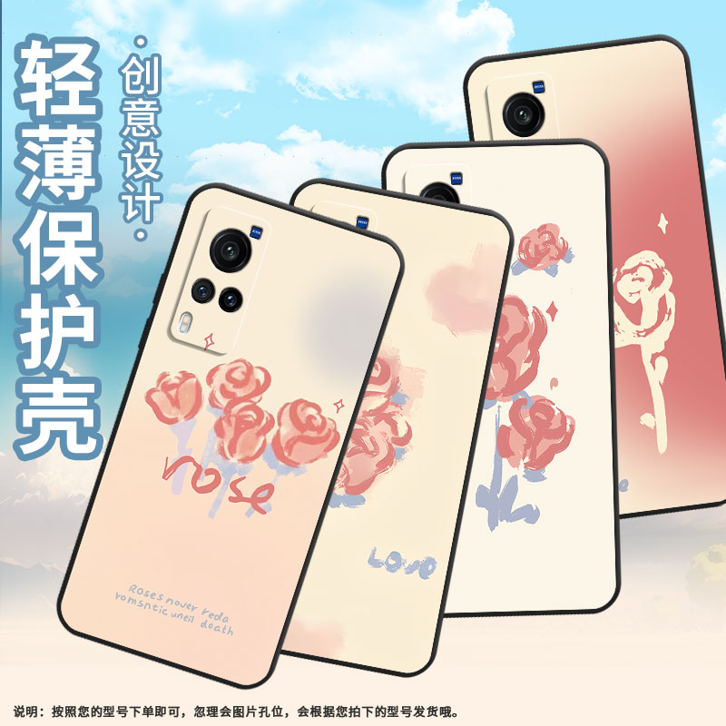 适用vivoX9手机壳X23幻彩版防摔V1938T超薄vivix27男女X23硅胶X20商务V2133A时尚X100s复古玫瑰X80保护套