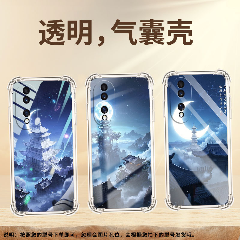 适用荣耀30Pro+气囊壳中国风Honor80四角防摔荣耀70Pro手机壳荣耀300Ultra商务时尚广寒宫全包边保护套