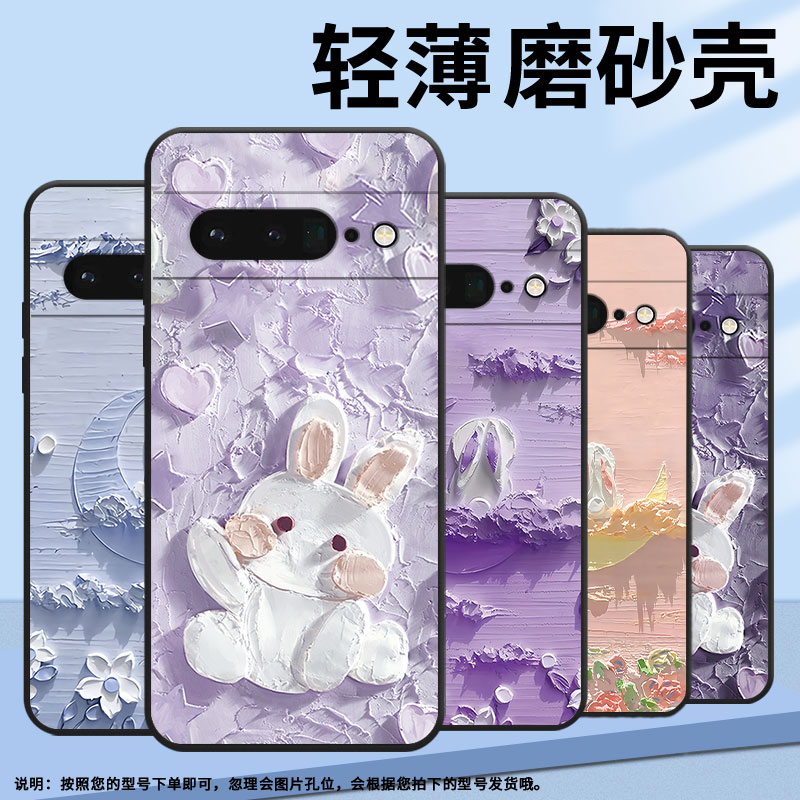 适用谷歌PixeL6Pro手机壳GLUOG全包GooglePixel7Pro保护套GP4BC月下花海PixeL6Pro不掉色简约高级磨砂壳