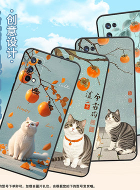 适用RealmeX手机壳RMX1901硅胶X2商务X3真我X7保护套RMX2121个性X50m防摔可爱的白猫高级感C1耐磨X7Pro软壳