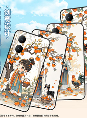 适用vivoY17手机壳Y18e防摔V2350黑色viviY28S高级感Y20商务小姑娘摘柿子简约V2027保护套Y27硅胶Y29时尚软壳