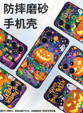 适用小米pocom3手机壳pocom4耐磨21091116ag轻薄xiaomipocom5s欢乐万圣节m6防摔23076pc4bi/pocom7保护套