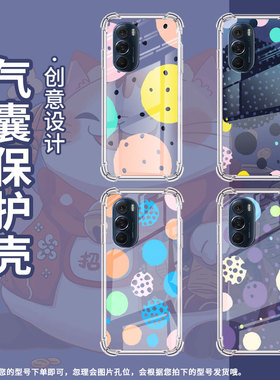 适用摩托罗拉S50手机壳MotoEdgeS创意几何Edge30Pro气囊壳MotorolaEdge50neo防摔EdgeSPro硅胶商务保护套