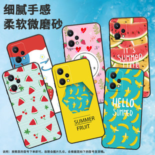 6商务6i黄色西瓜6pro高级感5i全包边7简约8西瓜RMX3491耐磨创意in风潮流时尚 适用realme真我5手机壳9i 5pro