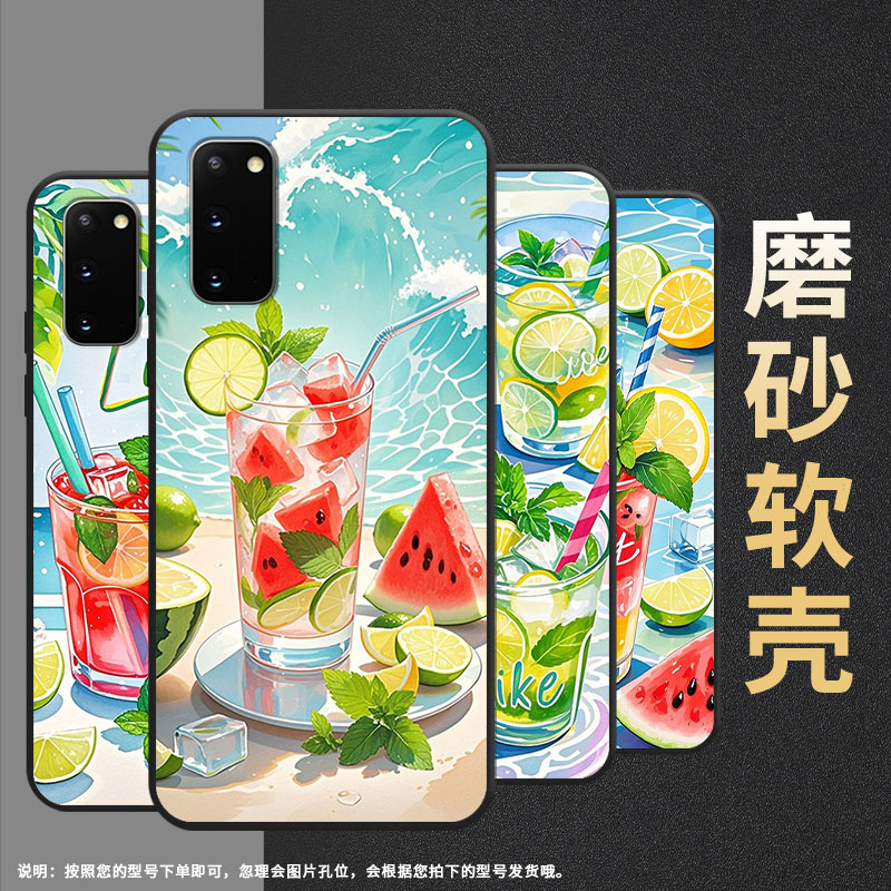 适用三星S8手机壳S9Plus超薄SamsungS8+西瓜柠檬水G973F全包边三星S21Ultra磨砂壳S20商务SM-N981B保护套