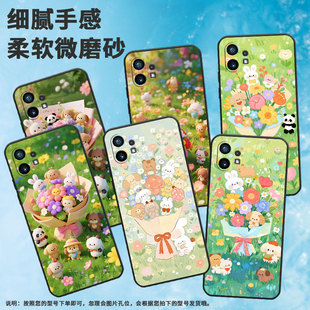 适用NothingPhone1手机壳商务防摔时尚A063工作硅胶翠绿的草丛男女款黑色NothingPhone1不掉色软壳保护套