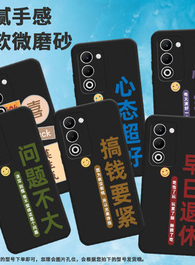 适用oppoa55g国际版手机壳f29/reno14/a5耐磨k12s卡通a5x国际版耐脏reno13pro莫生气r7s磨砂findx8s保护套佛