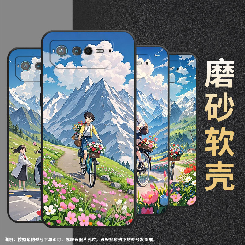 适用华硕ROG6手机壳AI2201_D全包边ROG7软壳AsusROGPhone8耐磨9Pro商务骑行的场景AI2205_C硅胶ROG9保护套