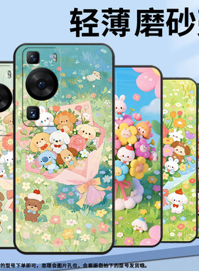 适用华为P30Pro手机壳P40Pro花束纯黑色HUAWEI硅胶P60Art耐磨Pura70Pro软壳HBP-LX9个性M40保护套