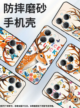 适用传音InfinixSmart8手机壳Hot40时尚TecnoPova6Pro保护套LF7n有很多花花Pova3全包边LF7n男女款Li9软壳