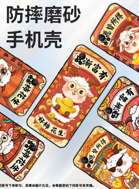 适用小米civi手机壳civi2超薄早日发财Xiaomi耐磨Civi3保护套POCOX7商务小米Note10Lite硅胶M1910F4E软壳