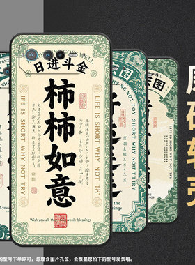 适用华硕ROG6手机壳AI2201_D全包边ROG7软壳AsusROGPhone6D耐磨ROG8Pro柿柿如意AI2205_C硅胶ROG9保护套