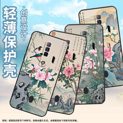 适用红魔5G手机壳NX651J超薄红魔8SPro/9Pro玉兰花！NubiaRedMagic6Pro磨砂壳红魔7硅胶NX709J防摔软壳