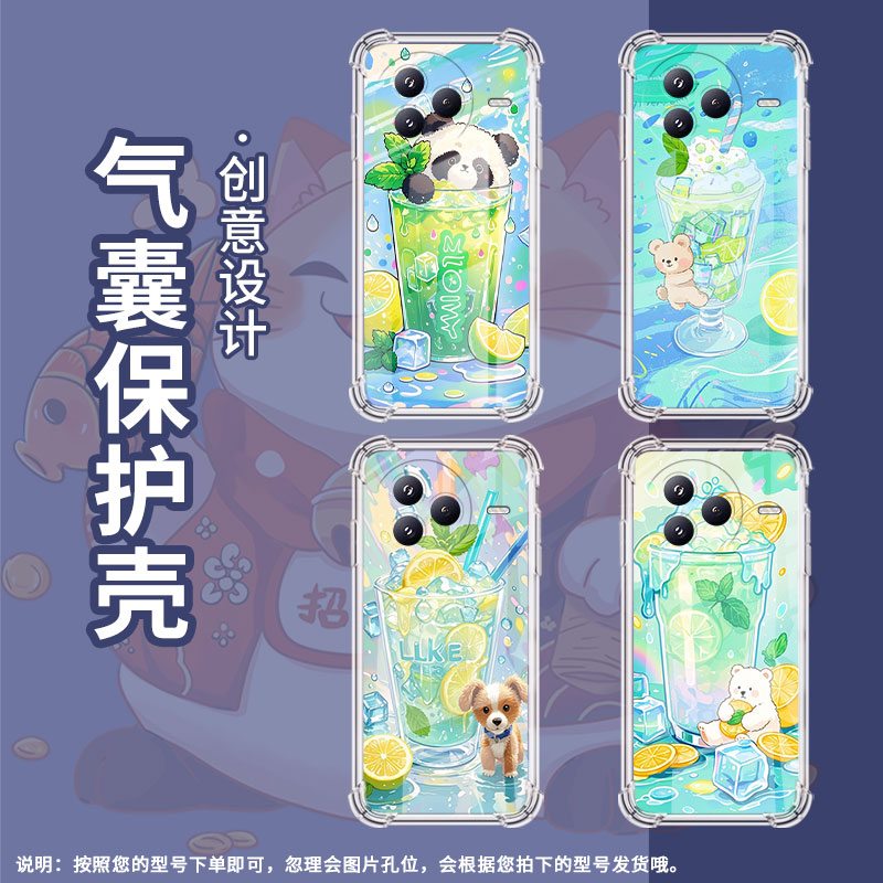 适用小米civi5Pro手机壳防摔小米PocoC71潮流气囊壳男女款小米PocoF7高级感柠檬冰沙杯简约硅胶时尚保护套