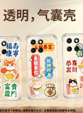 适用MotoEdge60Stylus气囊壳MotoE30手机壳高级感摩托罗拉Edge60Pro四角防摔MotorolaG86前程似锦保护套