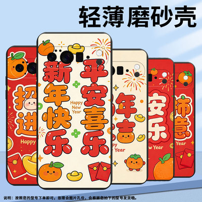 适用谷歌PixeL10手机壳GK2MP全包边时尚GooglePixel10ProXL时尚GYPW4保护套10ProXL大吉大利轻薄防摔软壳