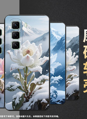 适用传音InfinixHot50Pro+手机壳高级Hot50Pro商务X6835雪莲InfinixHot50磨砂壳Hot50Pro超薄保护套