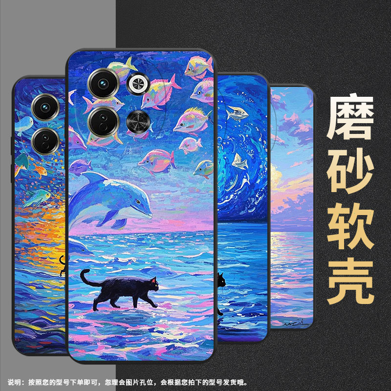 适用传音TecnoPovaNeo3手机壳全包Pova6Neo时尚磨砂壳TecnoPova6中国风超薄LH6n油画海面商务潮流保护套