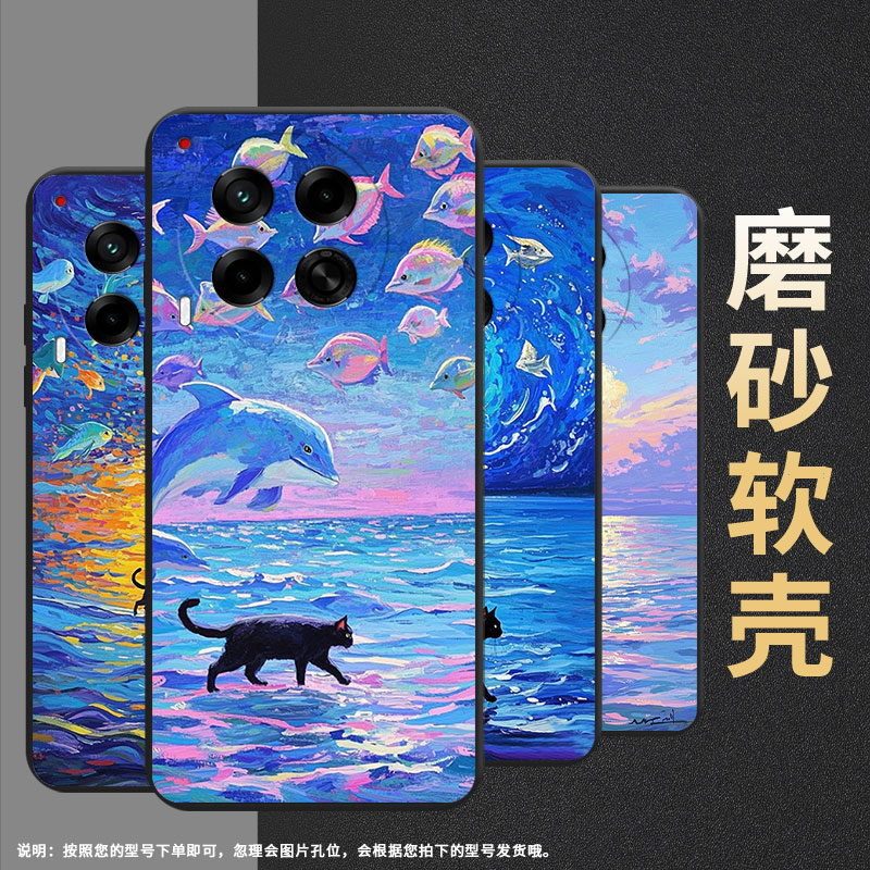 适用传音TecnoCamon30sPro手机壳油画海面高级感Camon30防摔TecnoCamon30s磨砂壳Camon30Pro全包边保护套