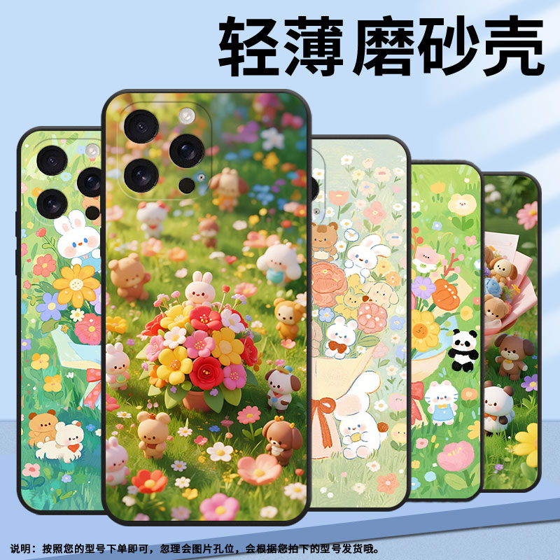 适用苹果16Pro手机壳iphoneSE4全包边A3212耐磨苹果16E防摔时尚苹果16ProMax高级感A3084超薄A3294保护套