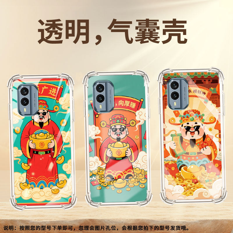 适用诺基亚X30手机气囊壳诺基亚7.2商务手机壳诺基亚G22四角