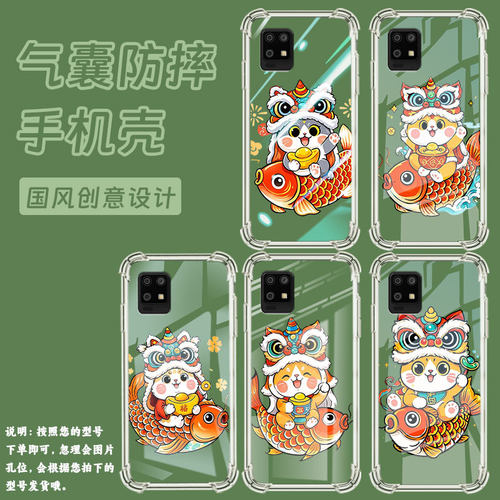 适用夏普Sense6手机气囊壳SharpAquosZero6四角防摔可爱猫咪夏普Zero6手机壳高级感潮流Sense6时尚保护套