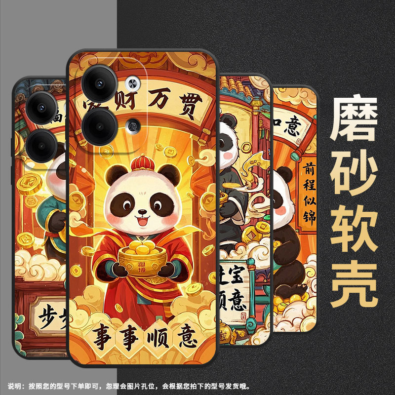 适用opporeno3pro手机壳cph2109耐磨福星高照保护套reno9全包边reno10pro硅胶pjh110商务reno12磨砂壳